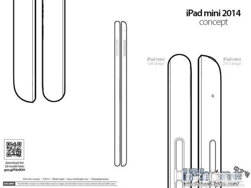 土豪金iPad mini3和它的iPhone6最新谍照详情介绍13