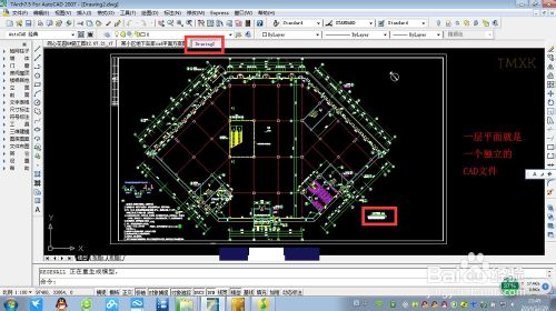 CAD导入Sketchup建模基本详细步骤4