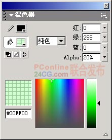 教你用Flash制作镭射激光效果7