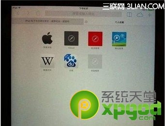 ipad air2阴阳屏(左侧发黄而右侧发白)怎么办1