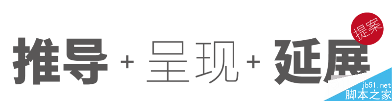 什么是logo?如何做一个好的logo?20