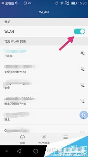 安卓手机WIFI保持连接设置方法 黑屏之后wifi连接就断掉了怎么办2