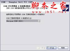 如何通过局域网(LAN)连接Internet (图文步骤)31