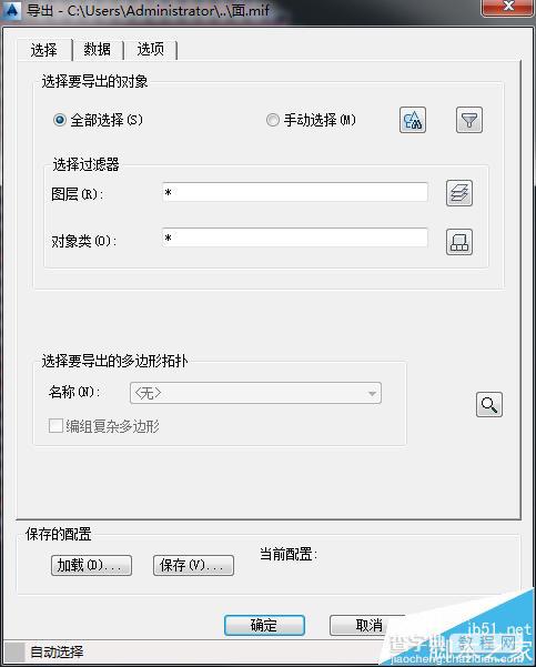 CAD文字标注怎转换成ArcGIS属性?9