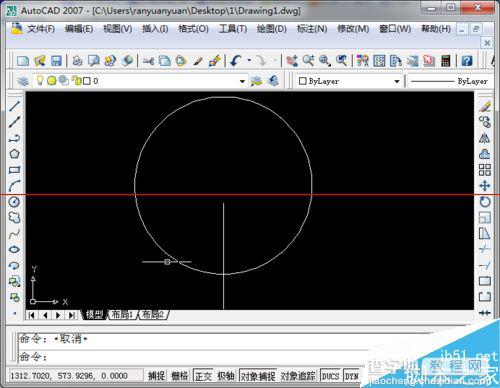 AutoCAD图形打断于点怎么操作？1