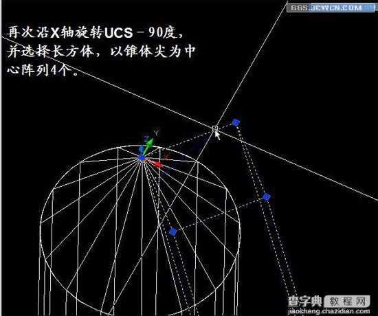 用AutoCAD轻松打造梅花螺丝刀头11