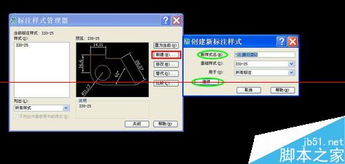 cad标注样式怎么设置？cad图纸标注样式的两种设置方法7