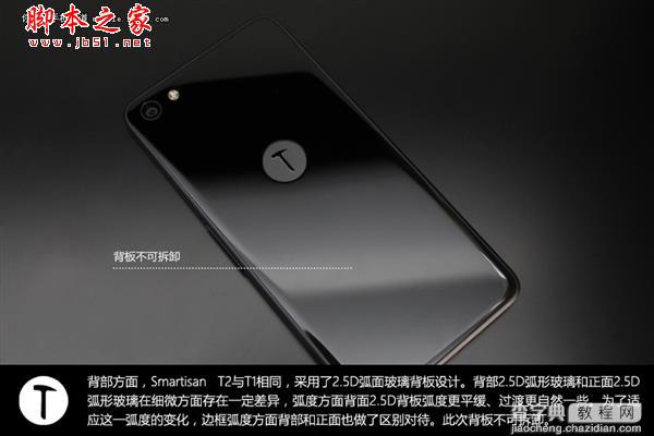 锤子T2上手图赏 锤子Smartisan T2完整开箱图37