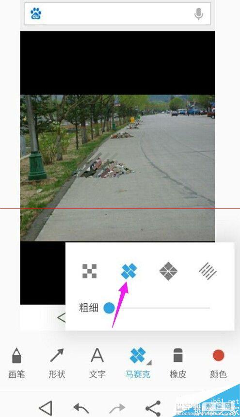 魅蓝note图片怎么打打马赛克？5