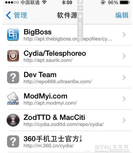 苹果ios7.1.1完美越狱后如何安装360?ios7.1越狱后360卫士安装方法1