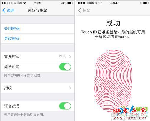 touch id 指纹识别传感器的使用小技巧以及注意事项详细讲解5