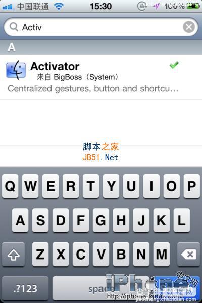 activator如何设置及activator的使用教程图文讲解3