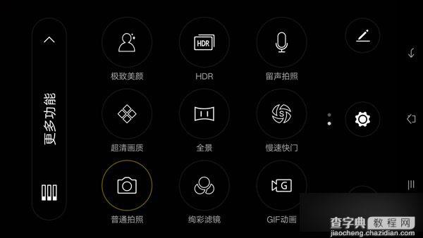 OPPO R7 Plus拍照有哪些功能?激光对焦夜拍出色5