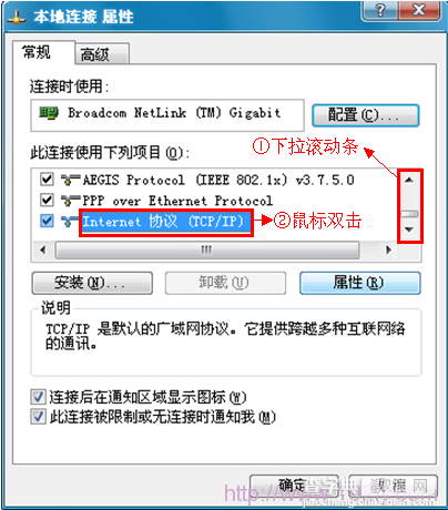 192.168.1.253路由器的安装和Router模式上网的设置教程4