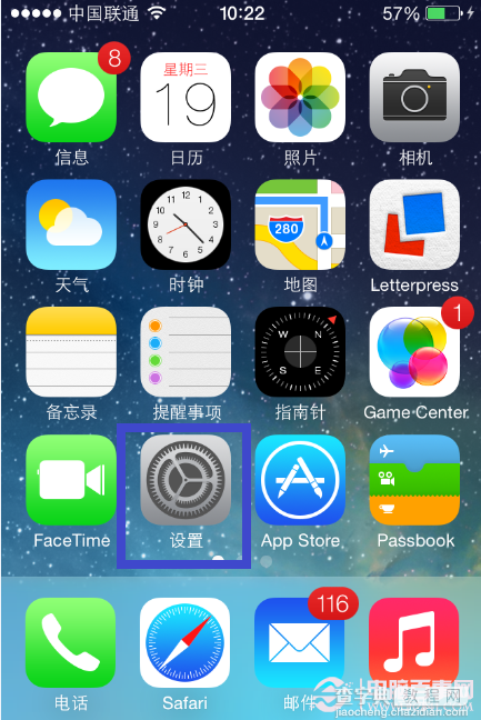 iPhone怎么拦截短信 iPhone垃圾 iMessage 信息拦截方法2