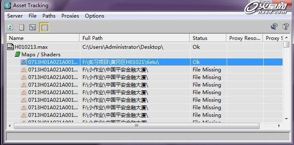 新手必看：3ds Max文件贴图丢失的三种解决办法9