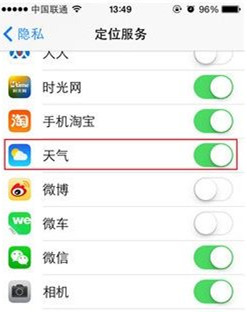 iPhone怎么在通知栏中查看天气改如何操作4