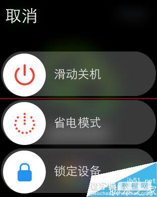 Apple Watch中的应用怎么强行关闭退出？5