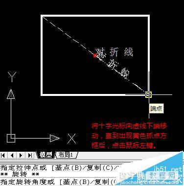 cad斜线怎么标注? cad标注文字方向与斜线方向一致的教程13