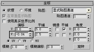 3DSMAX制作真实的彩色花瓶28