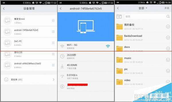 129元联想新路由器newifi mini怎么样？newifi mini评测47