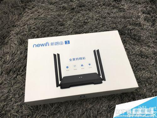 新路由3(newifi3)开箱测评 最讲究设计美学的路由器1