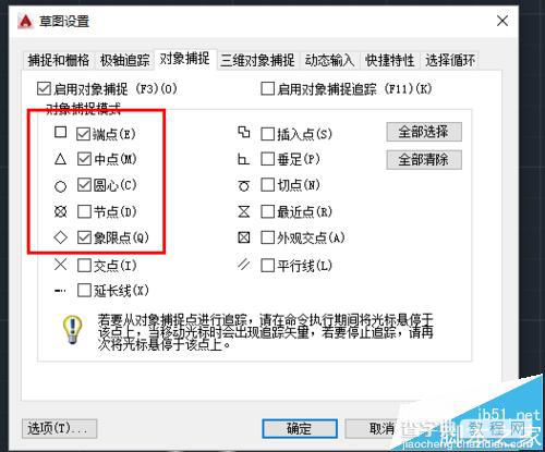 CAD中怎么画太极图形?cad中黑白太极的绘制方法2