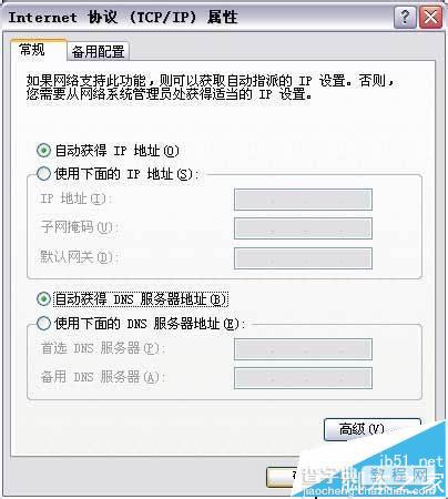 fast无线路由器怎么设置密码并联网?5