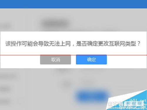 newifi新路由怎么设置宽带拨号上网PPPoE?6