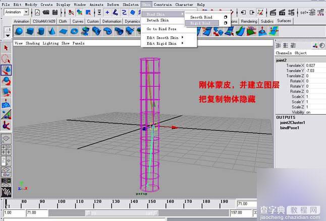 MAYA模拟现实中人体和衣服碰撞的gif动态效果图4