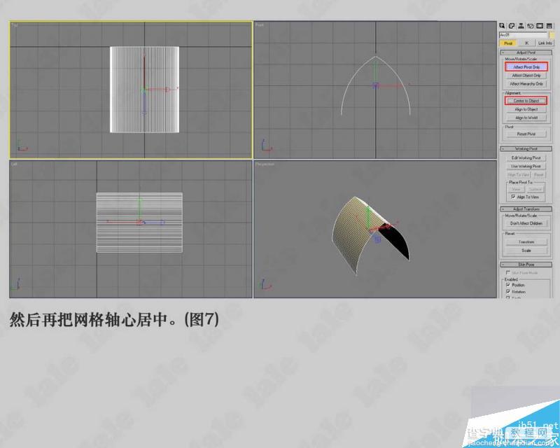 3DMAX制作一个哥特式风格教堂内景建模教程8