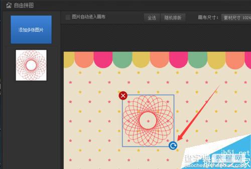 flash程序制作一个精美的图案13