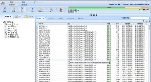 【实用方法】内存卡误删的文件怎么恢复?6