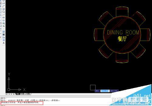 CAD中怎么使用wipeout遮罩命令?5