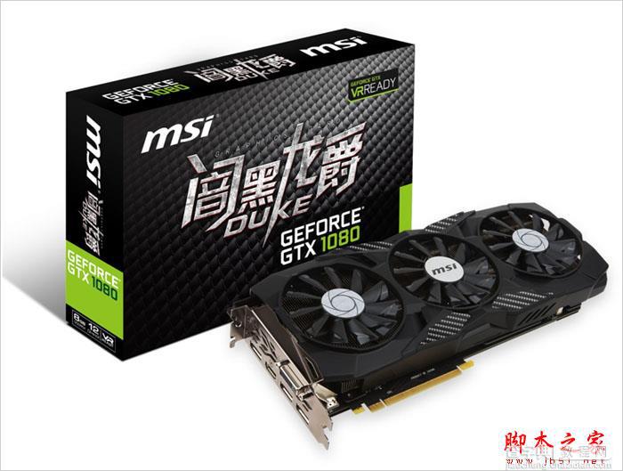 微星暗黑龙爵GTX 1080/1070显卡规格性能及价格详解1