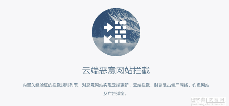 OneDNS 图文设置教程5