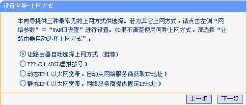 设置使用5ghz频段无线路由器的详细方法(双频无线路由器)3