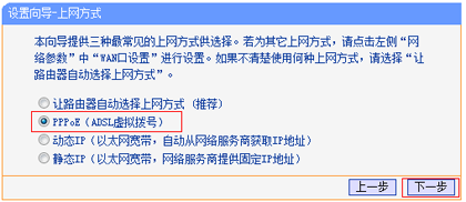 HyFi无线套装怎么设置宽带拨号上网？6