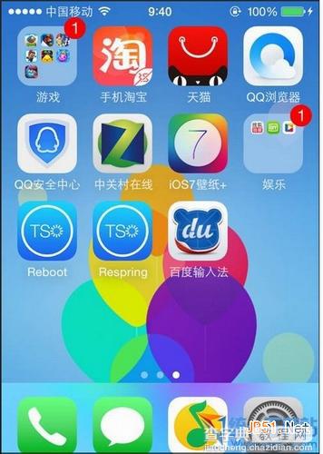 respring是什么意思?苹果ios7.1越狱后respring图标简介1