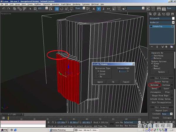 3dmax渲染一个超真实的打火机15