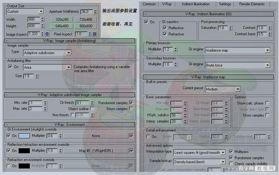 3D MAX实例教程：制作漂亮逼真的盆景花朵11