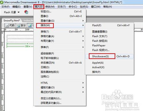 怎样在网页中插入透明flash背景 添加透明flash背景方法介绍（图文）7