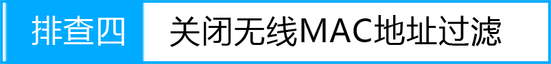 苹果iOS7.1(苹果5s)终端连接无线网络设置图文教程14