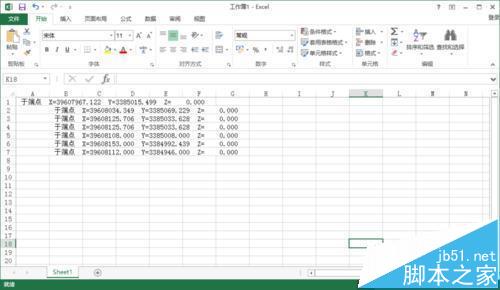 cad点坐标数据怎么导入excel?  cad坐标输出excel的方法7