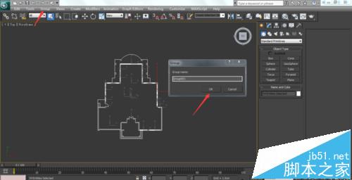 CAD建模图纸导入3dmax之前该怎么先对齐?8