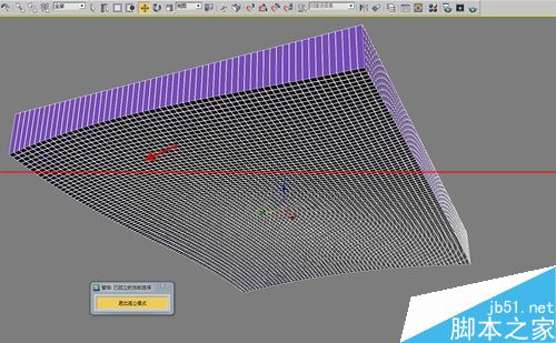 3DMAX怎么制作另一种曲面渐变？19