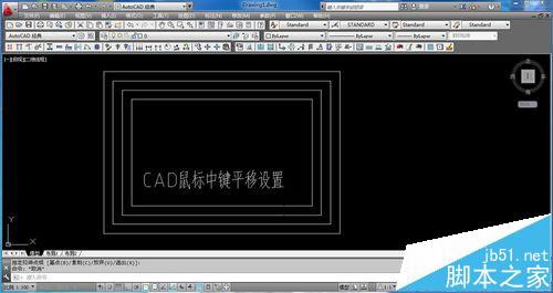 cad鼠标中键不能平移该怎么重新设置?1