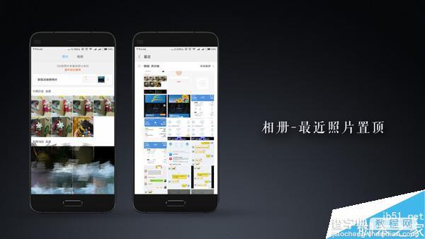 小米5 Android 7.0升级初体验:速度非常快4