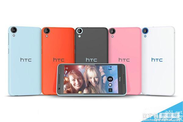 国行HTC Desire 820售价公布 1999元 9月26日正式开售3