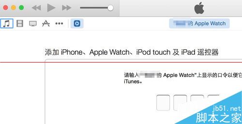 Apple Watch怎么连接Mac电脑播放音乐？6